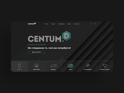 Website for IT Company "Centum-D" black branding dark design dribbble figma icon it logo minimal minimalistic ui ux vector web website