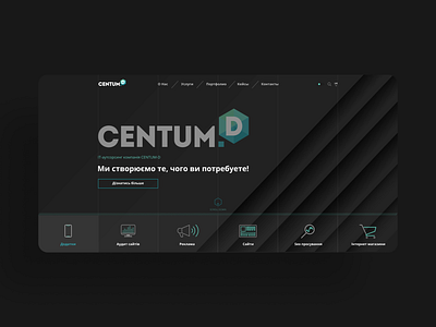 Website for IT Company "Centum-D"