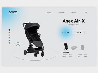 Anex product page concept design design figma ui ux web web design
