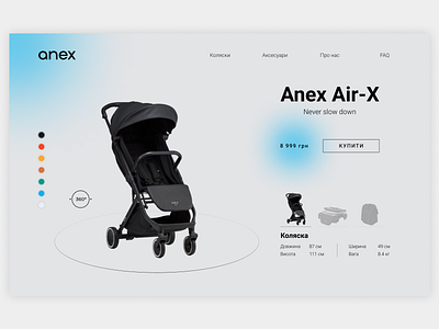 Anex product page concept design