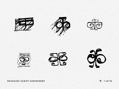 Devnagri Script Experiment 2019 behindthescenes branding brandmark daily hindi icon illustration india indian minimal pencil art sketch typogaphy wip