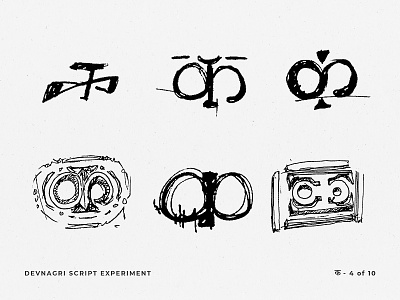 Devnagri Script Experiment behind the scenes branding daily design experiments graphic hindi icon illustration india indian indianart indianartist indiandesigner logo minimal pencil sketch photoshop typography wip