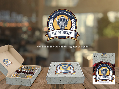 Logo and packaging for meat snacks/Craft jerky on order brand logo packaging packaging design vector