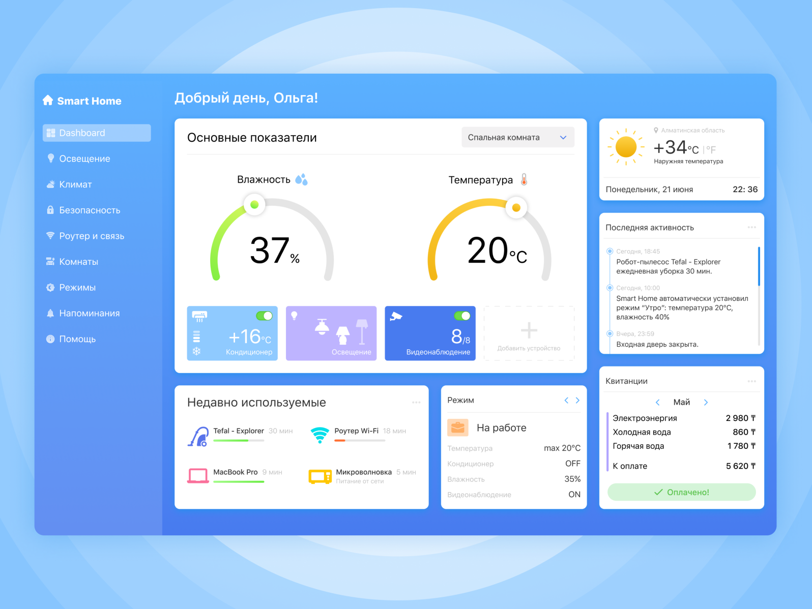 Smart Home Desktop by Sultan Gaukhar on Dribbble