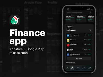Finance app android app app design finance finance app ios mobile product design
