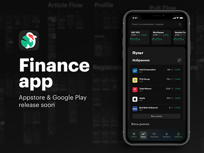 Finance app