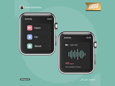 Apple Watch UI - Health graphic design illustration ui