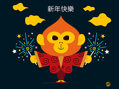 Happy Chinese New Year characters chinese color fonzynils illustration monkey nils