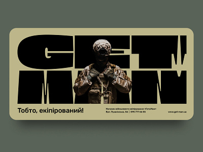 Military logo for GET'MAN board branding design graphic design logo military minimal poster typography ukraine wordmark