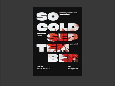 so cold september poster