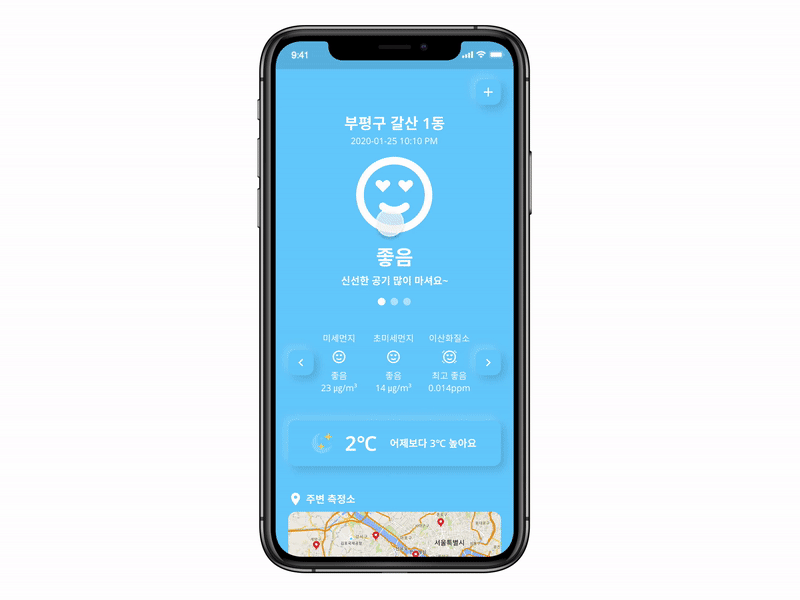 mobile mobile ui ux