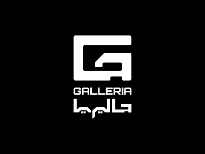 Galleria-Logo accessories branding design egypt illustrator lettering logo minimal store vector