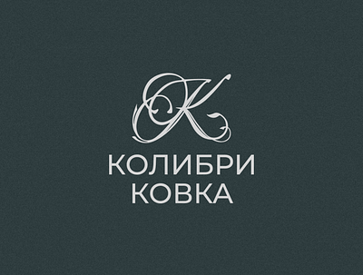 Logofolio branding calligraffiti calligraphy design illustration lettering logo logodesign logotype vector каллиграфия леттеринг