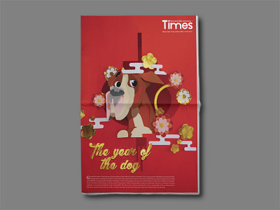 CNY2018 adobe adobe indesign chinese new year design editorial design graphic design macau media newspaper paper art papercraft typography year of the dog