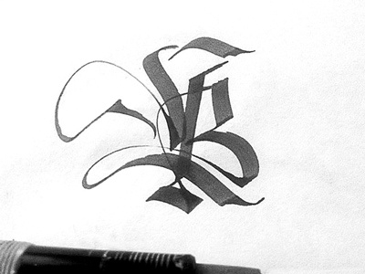 B b calligraphy for fun hand lettering letter lettering practice