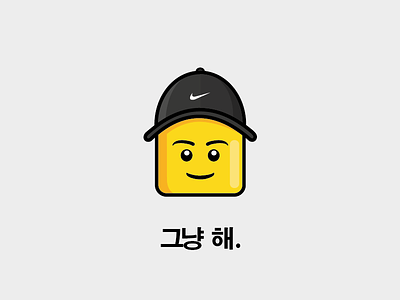 Just Do It character flat hat head icon illustration just do it lego nike outline