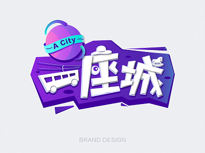one city design logo