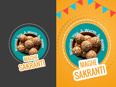 Sakranti