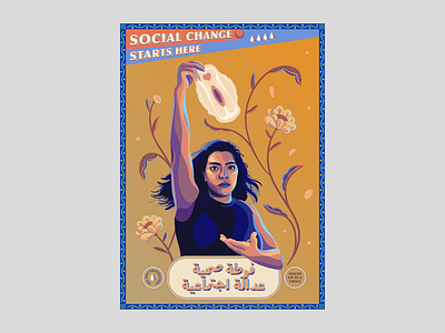 Shaden Fakih - Lebanese stand-up comedian for social justice digital portrait portrait portrait illustration poster shaden fakih stand-up comedy vector portrait