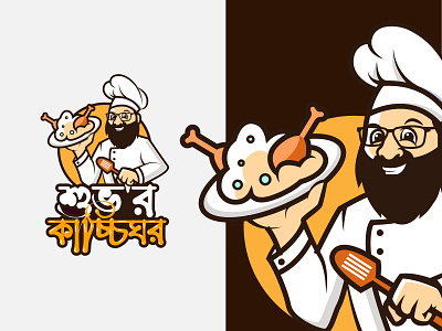 Chef animation brand identity branding character design chef chicken creative logo design food graphic design icon design illustration logo logo design mascot motion graphics professional logo restaurant smile ui