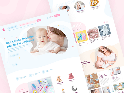 Main page for babies online shop baby children design kids web web design