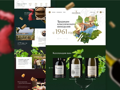 Main page for winery store