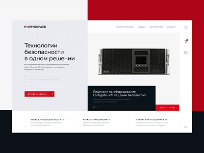 Fortiservice - Animation main page animation design information online store security technical technology ui ux web