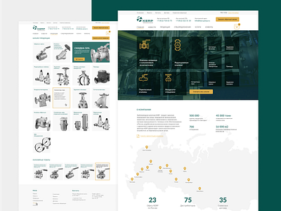 KERP - pipeline company design online store pipeline ui web web design