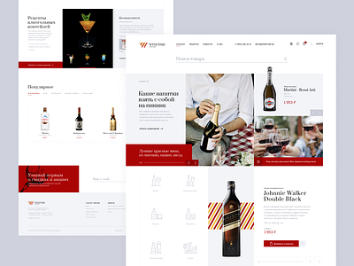 Winery store design online shop online store ui ux web wine winery