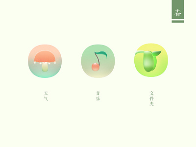 Icons Springtime_2