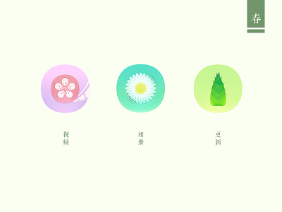 Icons Springtime_3