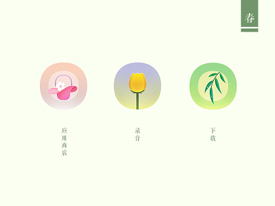 Icons Springtime_4