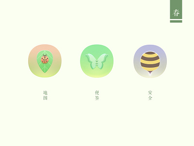 Icons Springtime_5