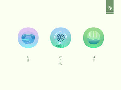 Icons Springtime_6