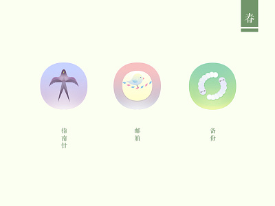 Icons Springtime_7