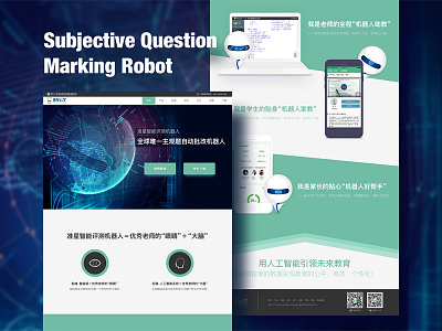 Subjective Question Marking Robot ai artificial intelligence edu education landingpage math