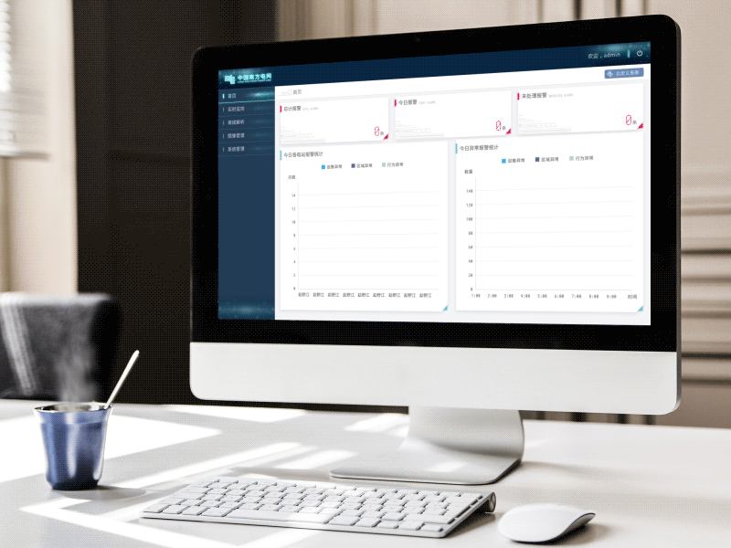 Intelligent monitoring system of power station admin animation bigdata chart dashboard data gif monitor