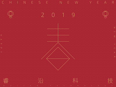 Happy Chinese New Year 2019 chinese chinesenewyear newyear