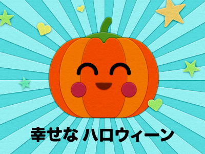 Halloween halloween heart japan japanese like newstyle orange pumpkin star