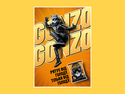 Gonzo Project | Poster branding design illustration typography