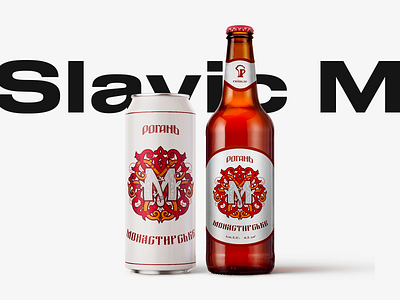 Typographic Beer Labels | M MCKP beer branding illustration letter mockup ornament package packaging slavic typography vector