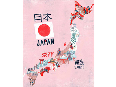 Map of Japan - i2i Art Inc. - ©Migy editorial graphic i2i art illustration illustrator japan lettering map migy tourism travel