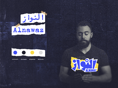 Alnawaz . Logo arabiclogo branding design graphicdesign icon identity logo modern studyohantr typography youtube