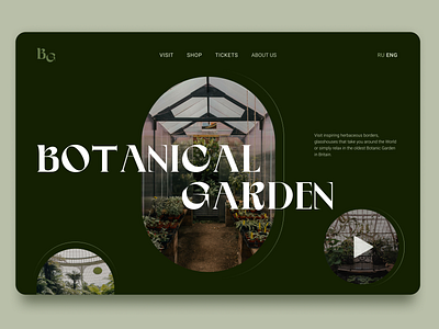 Botanical garden botanical botanical garden concept design design figma ui ui ux web web design website