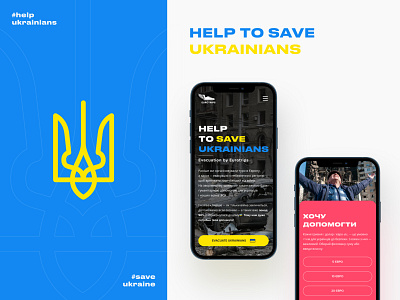 Website design to raise funds to help Ukrainians donations fundraising helpukraine landing page ui ukraine ux warinukraine