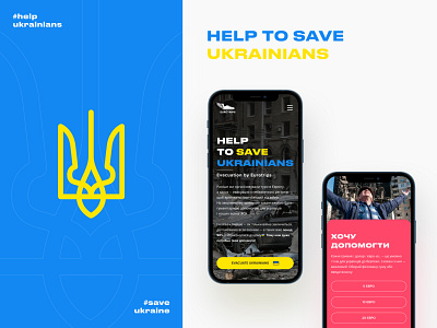 Website design to raise funds to help Ukrainians