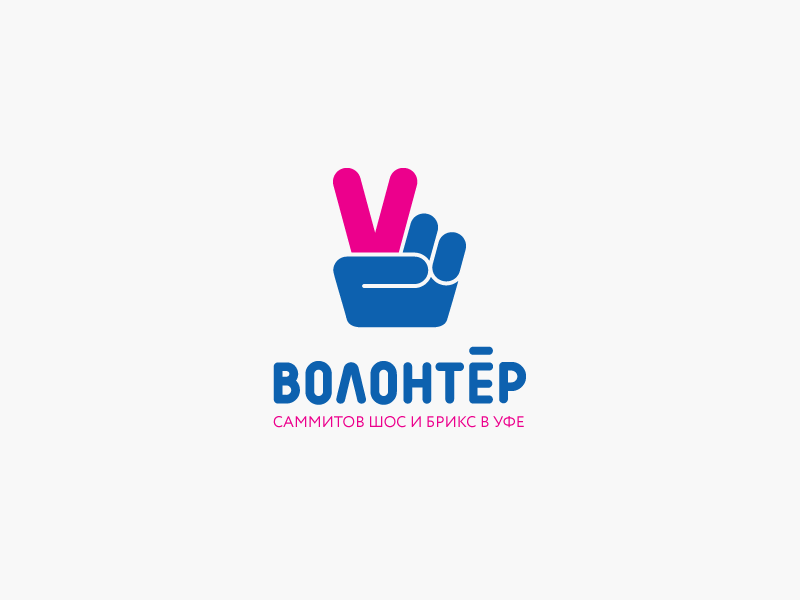 Эмблема волонтеров картинки