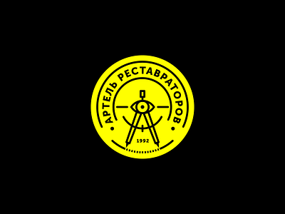 Артель реставраторов arch architecture compass eye logo sign