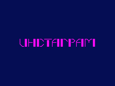 ИНСТАГРАМ branding instagram lettering logo
