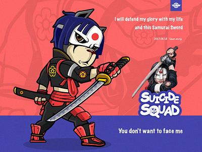 Katana baddogs illustration samurai suicide squad sword